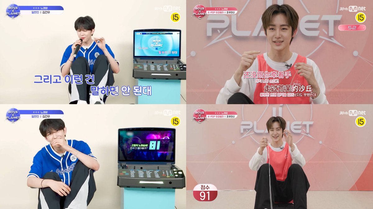 RizkyaWulan's tweet photo. You're treating them unfairly again, Mnet! You only gave C group earphones and their scores were manually displayed on the screen, while K group was given microphones and a karaoke machine with an automatic song score counter. You're really making me sick!
#KIMGEONWOO #ZHOUANXIN https://t.co/82aR3nU0qB