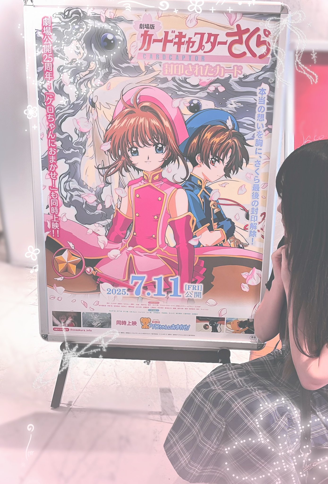 【なっちゃん❤️プロフィール必読 】 なっちゃん♥プロフ必読お願いしますさん専用