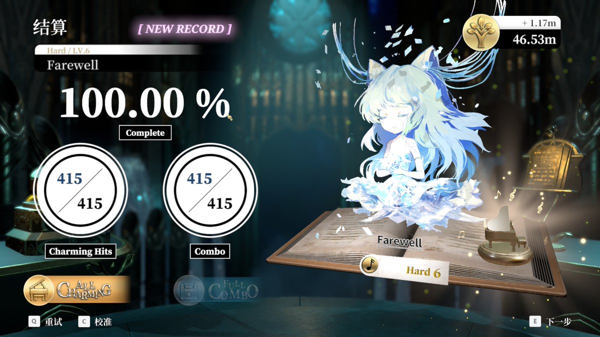 yee，好了，我中了
#日常