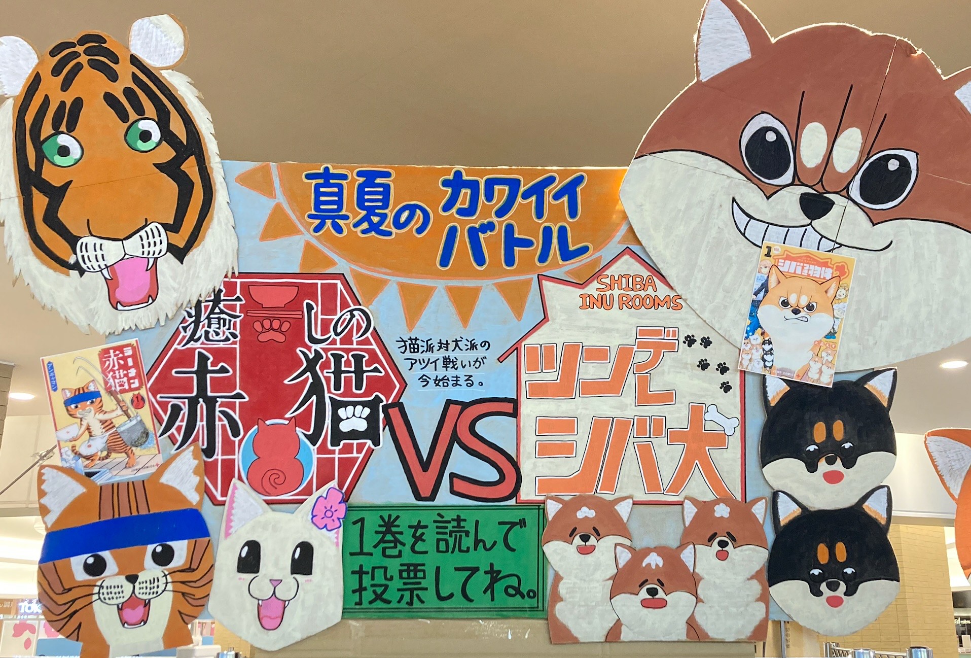 くまざわ書店ペリエ千葉エキナカ店 on X: 