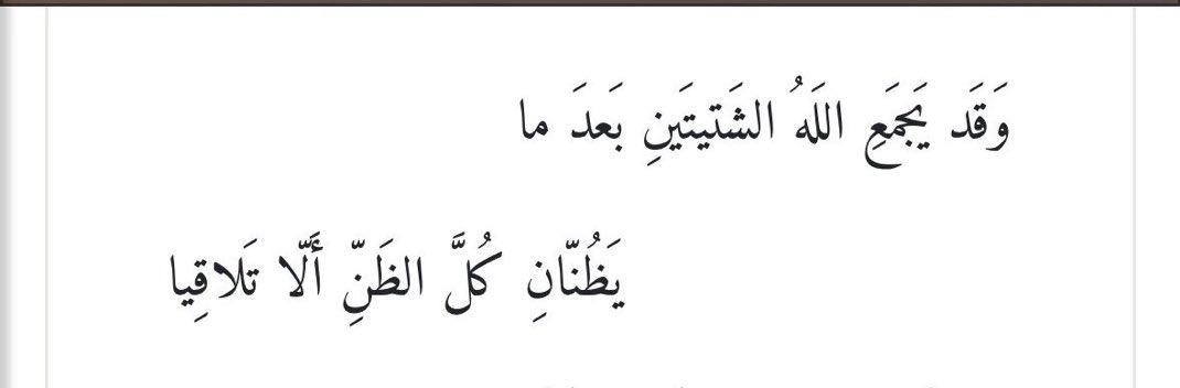 عبْدالله الزيدي (@oktbtweets) on Twitter photo 