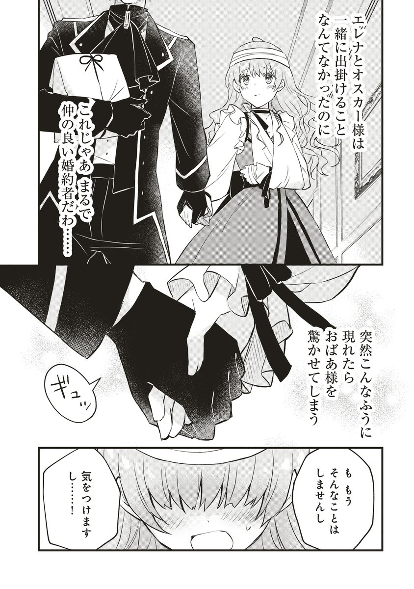 (2/12) 