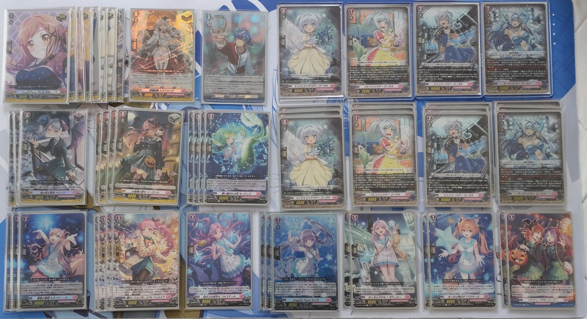 ヴァンガード　コーラル　デッキ 極光の歌姫との再会-コーラル- ｜ 「カードファイト!! ヴァン