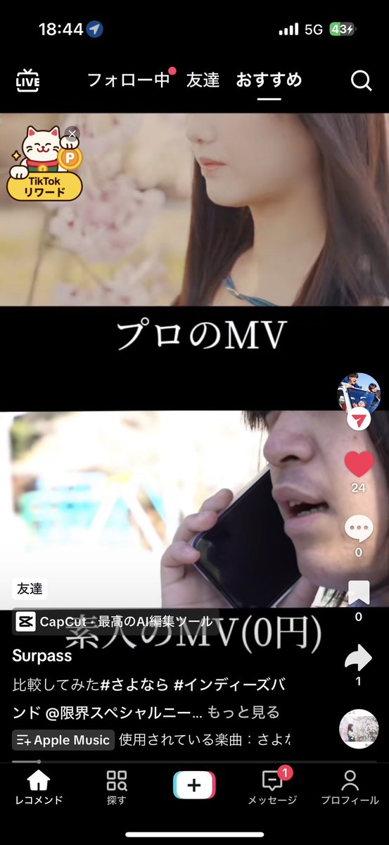 __surpass's tweet image. さよなら1000回再生ありがとうございます‼️
という訳で僕たちだけで作った動画と比較してみてください。今日から毎日比較動画をTikTokにて上げていきます‼️
vt.tiktok.com/ZSBxTAwC5/