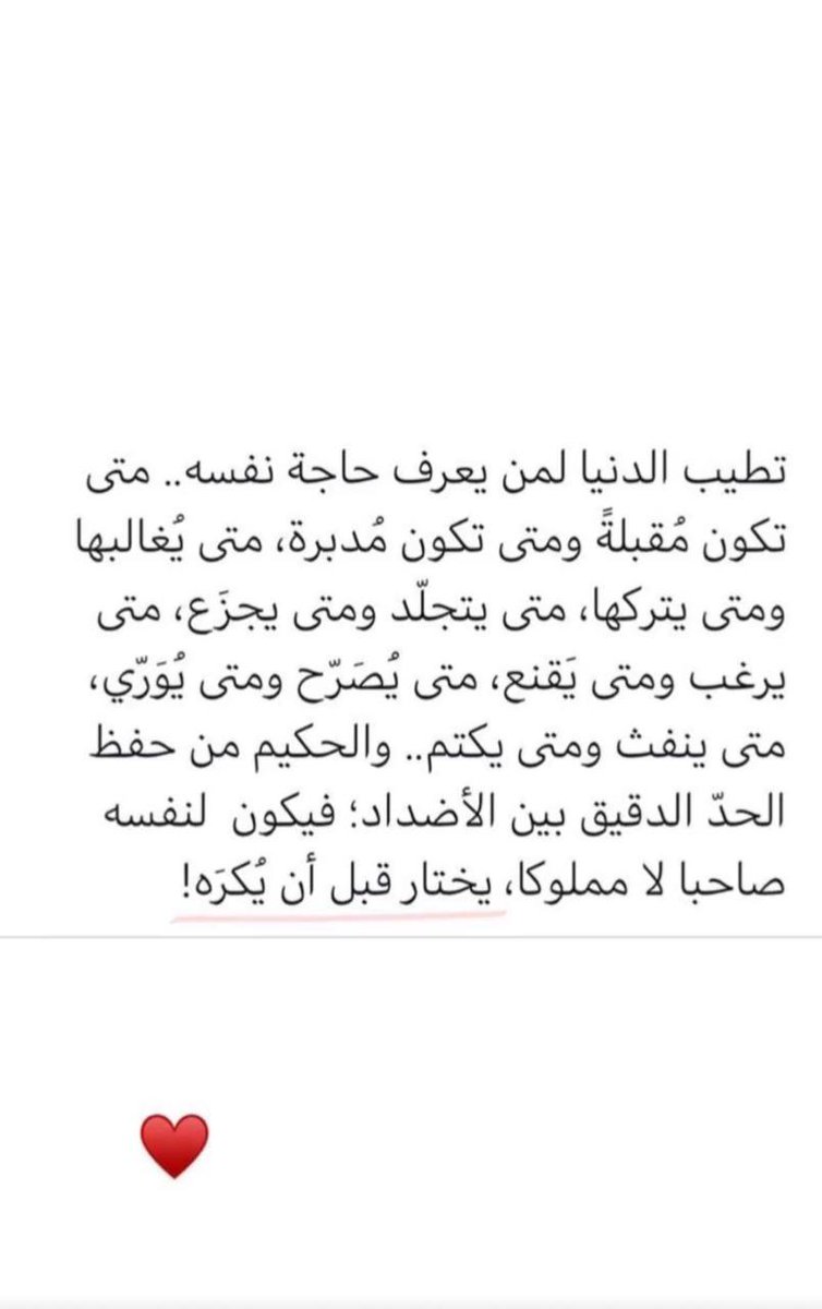 تعودك على سماع القرآن من قارئ تحب صوته يستبدل محبتك لسماع الأغاني تلقائيًا حتى تكرهها ولا يتبقى في قلبك إلا حب القرآن وتدبر معانيه.
#يوم_الجمعه