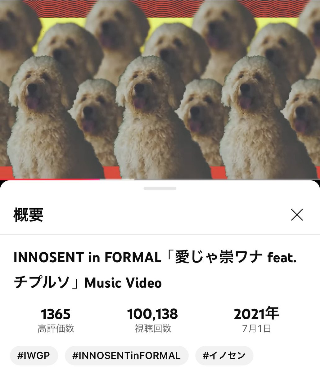 INNOSENT in FORMAL (@innosent_info) / Posts / X