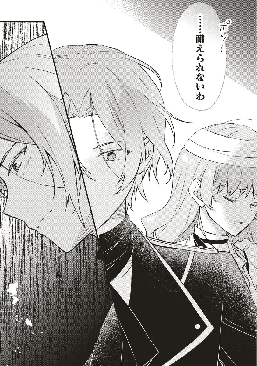 (7/12) 
