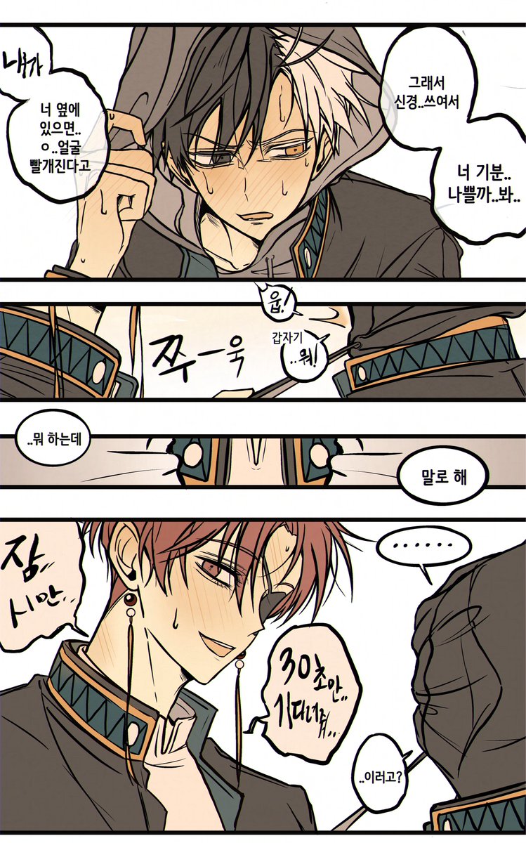 스오사쿠

싫을 리가