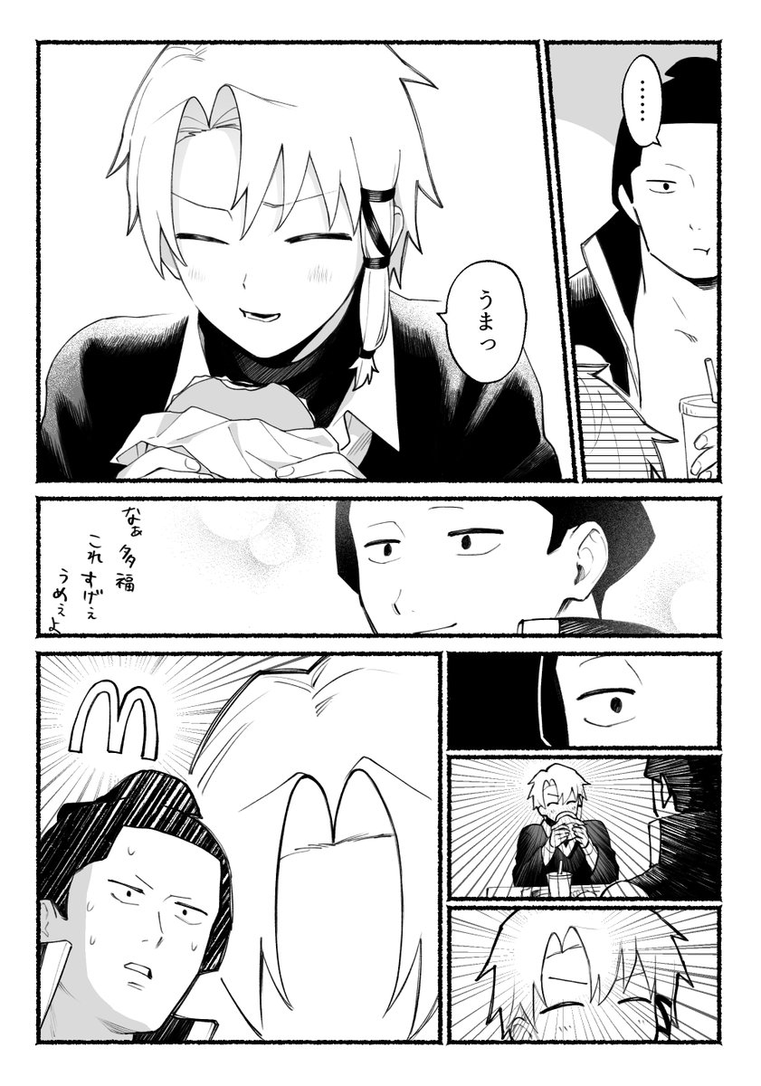 魚雷 tweet media