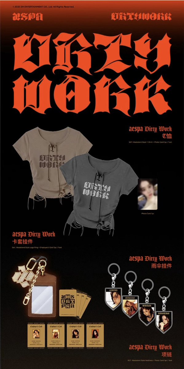 🆕 merch: dirty work smtown China - t-shirt 🃏 - card holder
