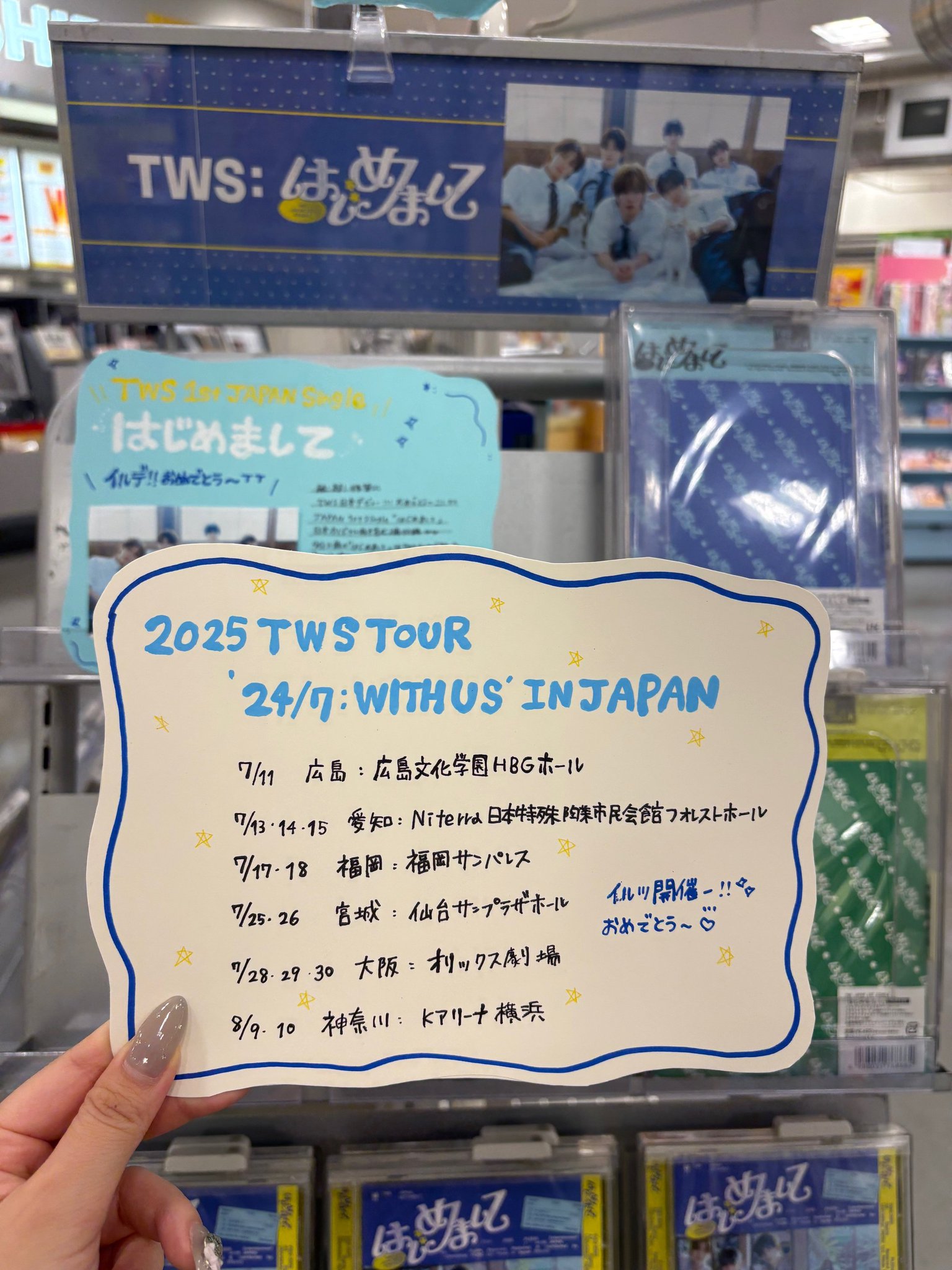 TWS ヨンジェ 2025 ワルツ ライブ 会場限定 トレカ A TWS ヨンジェ 2025 ワルツ ライブ 会場限定 ユニフォーム トレカ