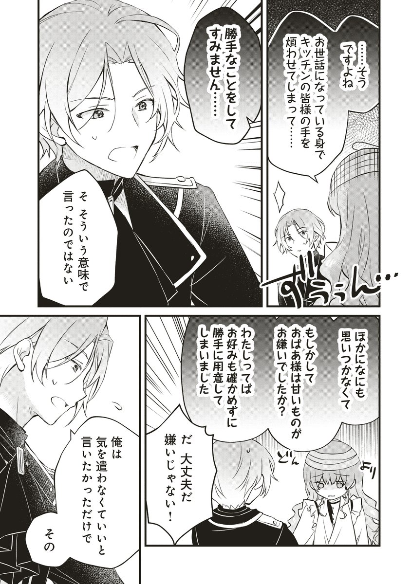 (4/12) 