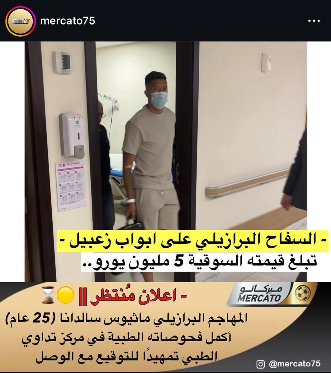 بوهزاع (@fyslsyd12) on Twitter photo 