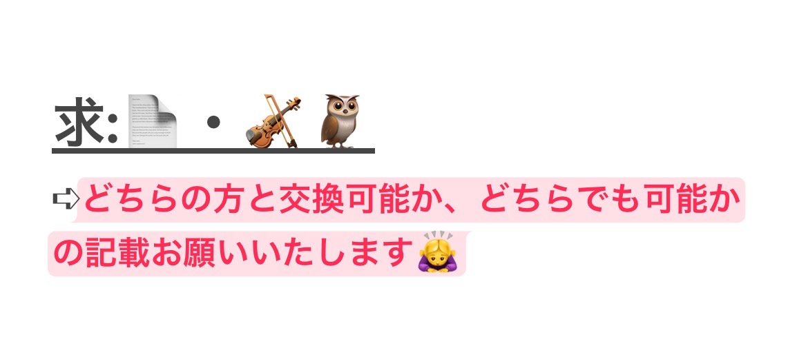 りの tweet media
