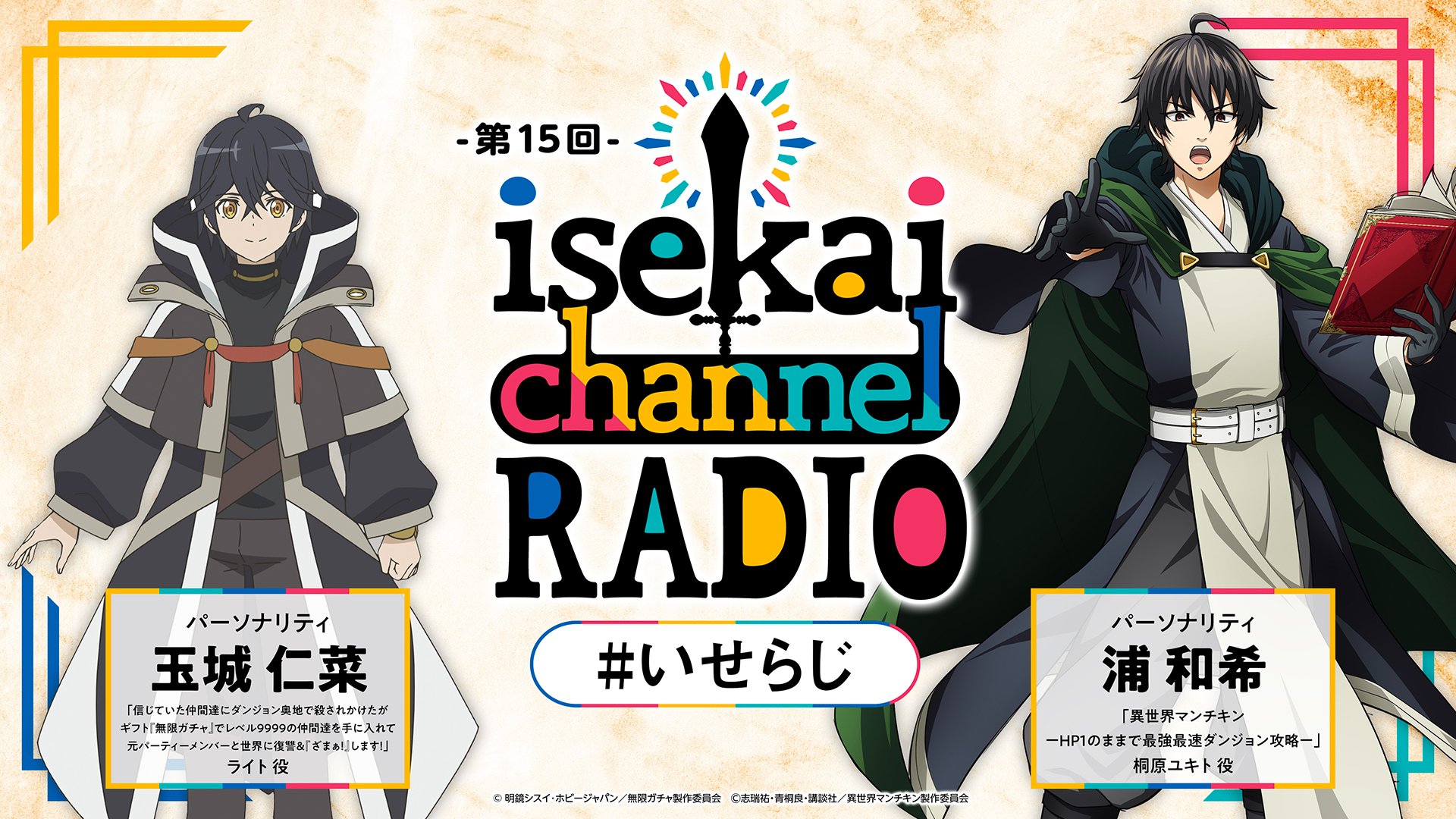 異世界ウォーキング 1〜8 Amazon.co.jp: 異世界ウォーキング ライトノベル 1-8巻セット