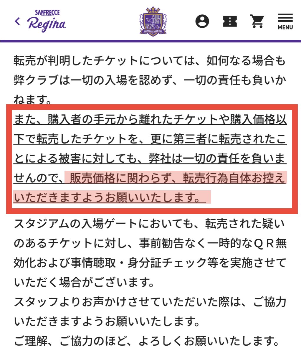 無言値下げ❌/基本無言取引 9kuma on X: 