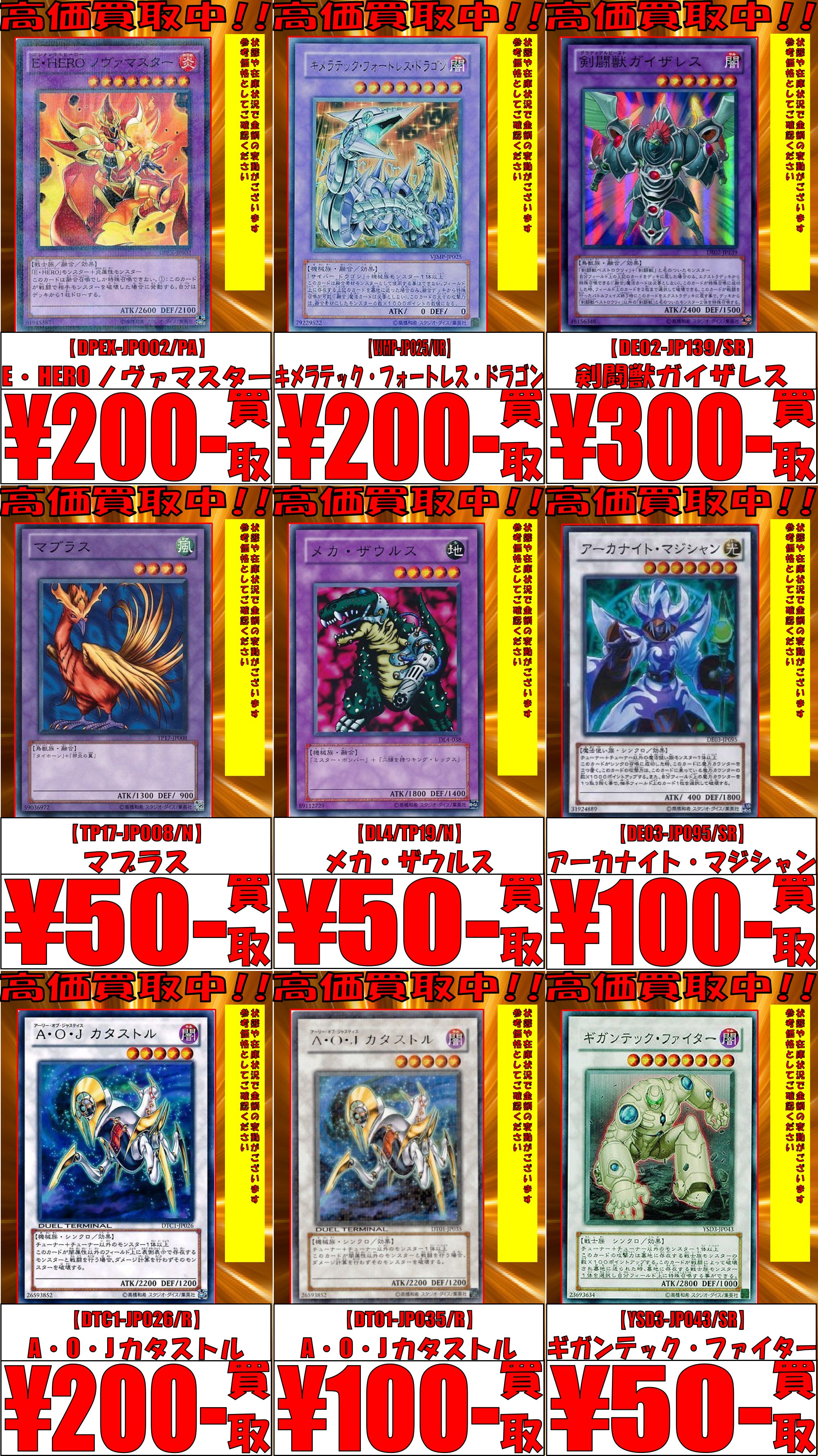 遊戯王 - 遊戯王 約14000枚 大量 まとめ売りの通販 by 願い事's