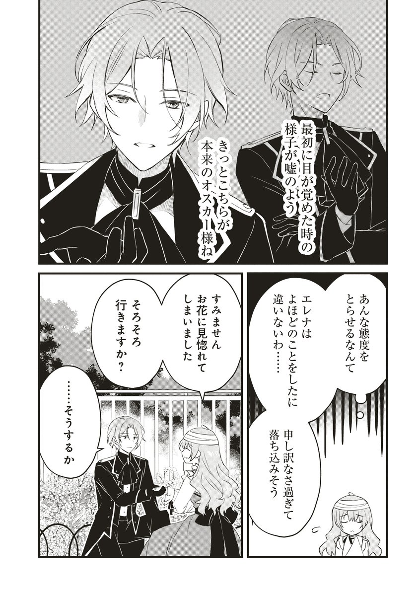 (9/12) 