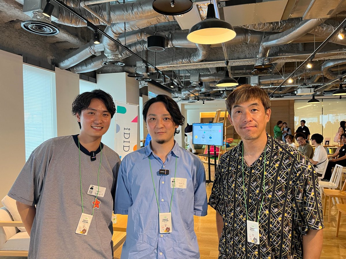 ありがとうございました！