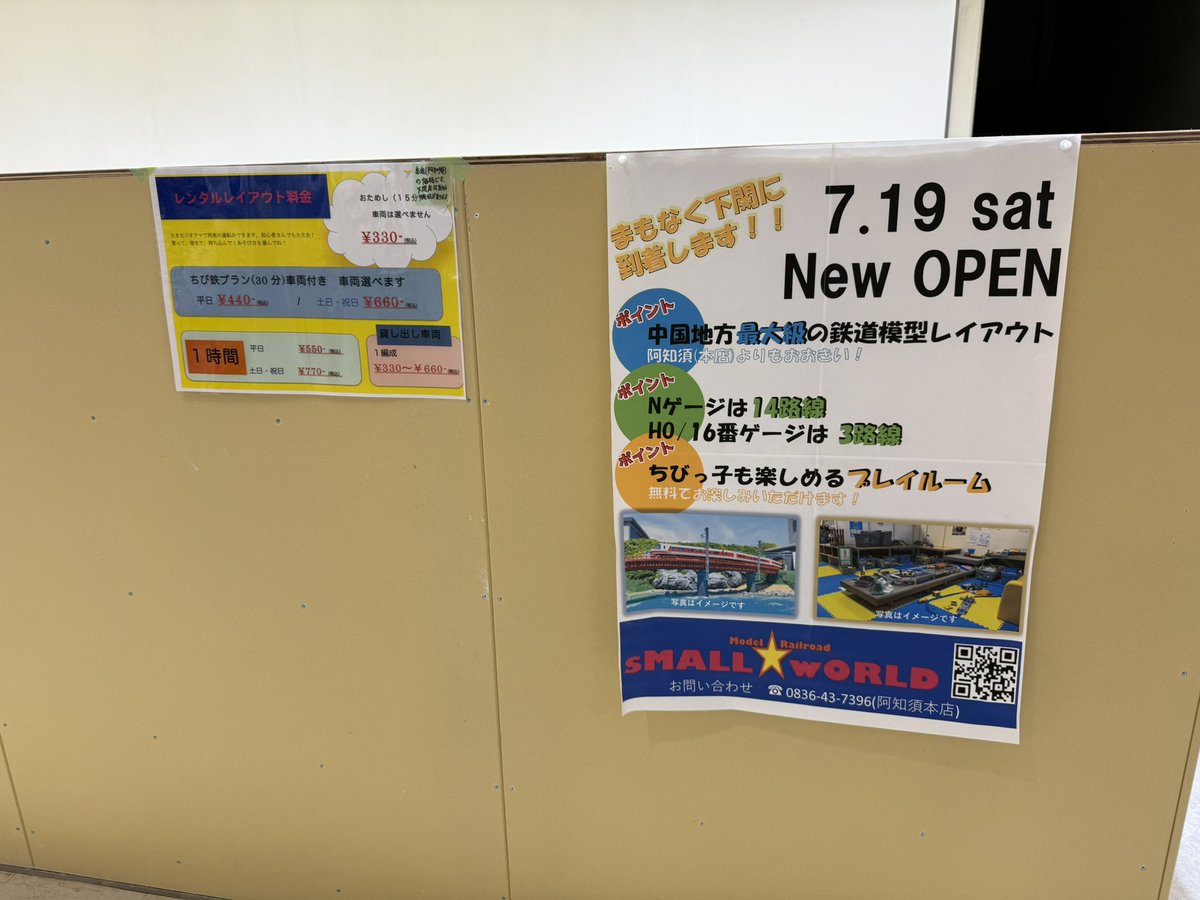 ⭐︎メルハン⭐︎地方自治法施行六十周年記念 三重県/山口県 陸自】【北部方面隊】【日本最北の駐屯地 名寄駐屯地の観閲行進