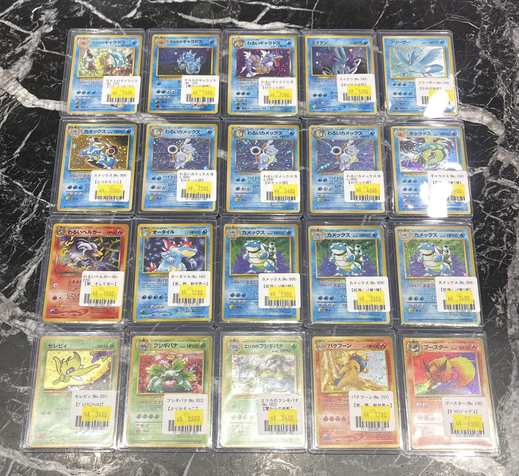 旧裏　ホロ　エリカセット ポケカ　まとめ売り　フシギバナ　ラフレシア　十字路ホロ 旧裏 ホロ エリカセット ポケカ まとめ売り フシギバナ