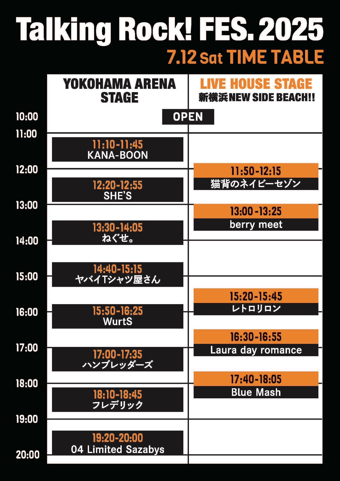 フェスキメ まとめ売り 只今、開催中！／ 『第2回 群馬メダカフェス』 2025年6月22日
