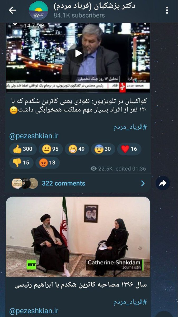 اگر به حق و در کمال ادب و احترام بهشون انتقاد کنیم، میگن شماها تندروی متحجرید ولی اگر خودشون با بدترین شکل تهمت بزنن به شهید، هیچ اشکالی نداره و کسی جلوشونو نمیگیره... :))