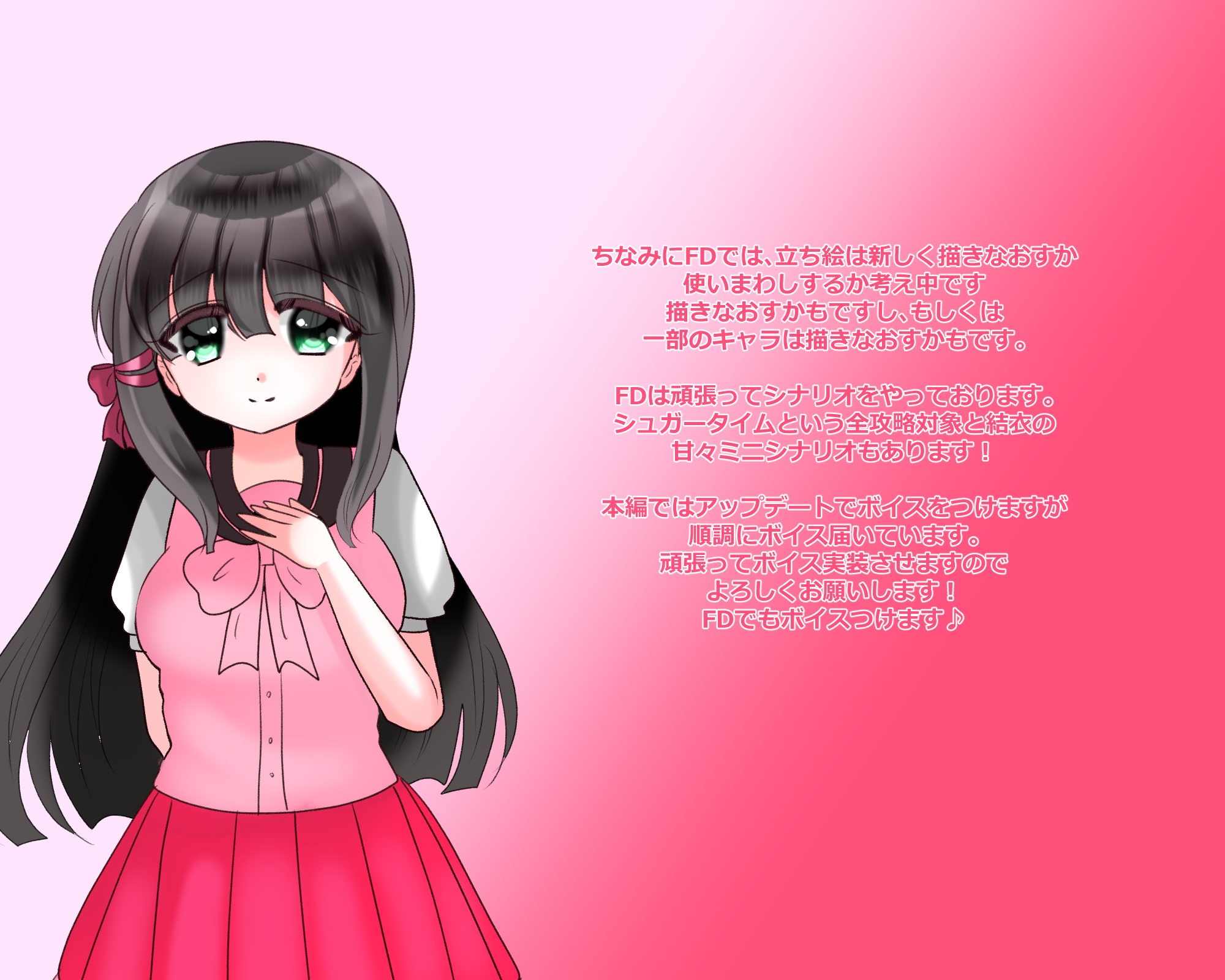 みゃあすけページ みゃあすけ隊長@もりもり制作中もりもり制作中