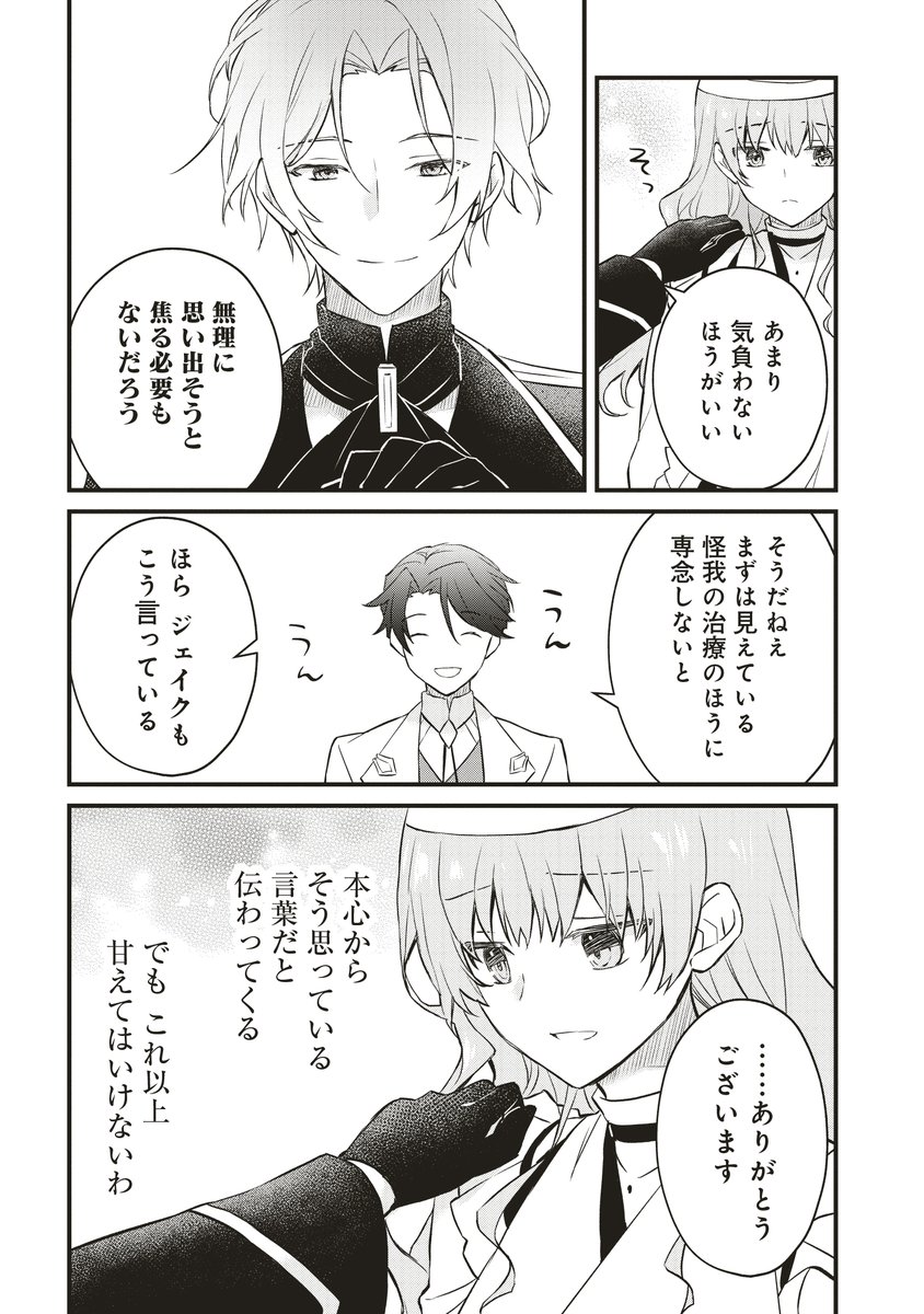 (11/12) 
