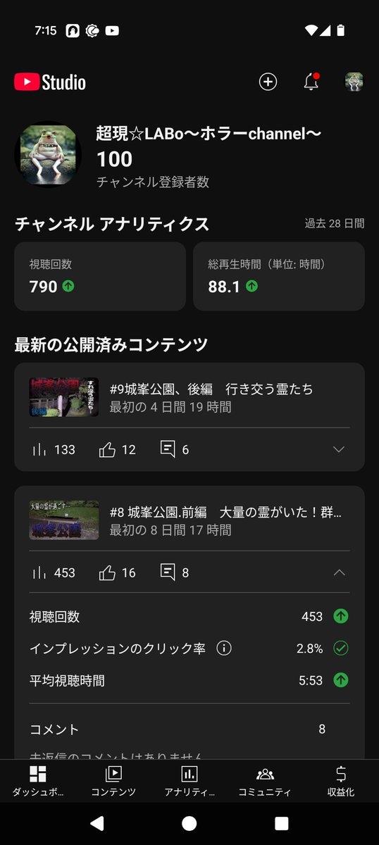 ありがとうございます❣️🙇🙇🙇　登録者が１００名になりました！❣️😊❤️
皆様のおかげです❣️😊✨❤️