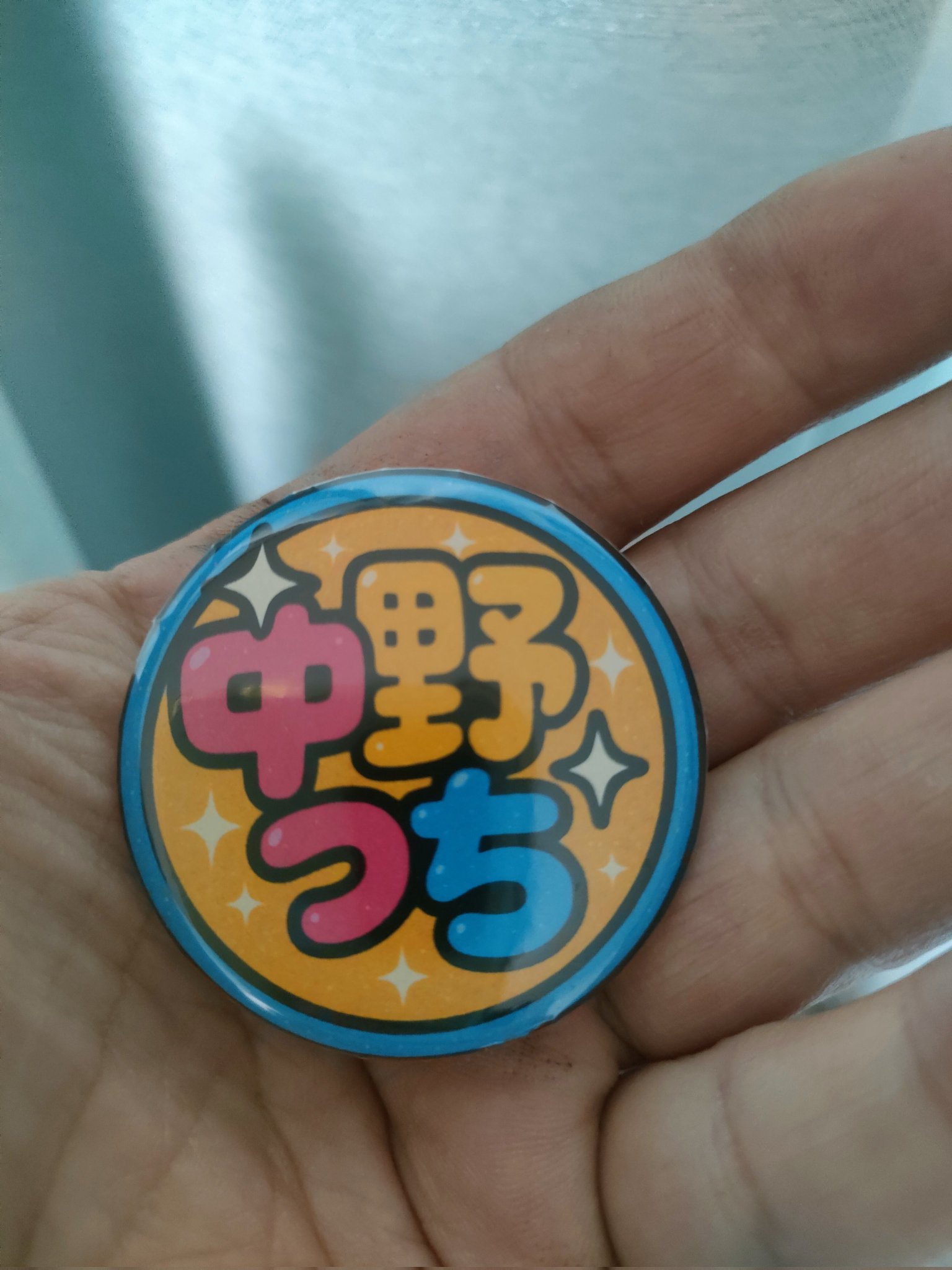 s*o様 後藤れむ サイン入り缶バッジ s*o様 後藤れむ サイン入り缶バッジ（THE IDOLM@STER SideM 10th