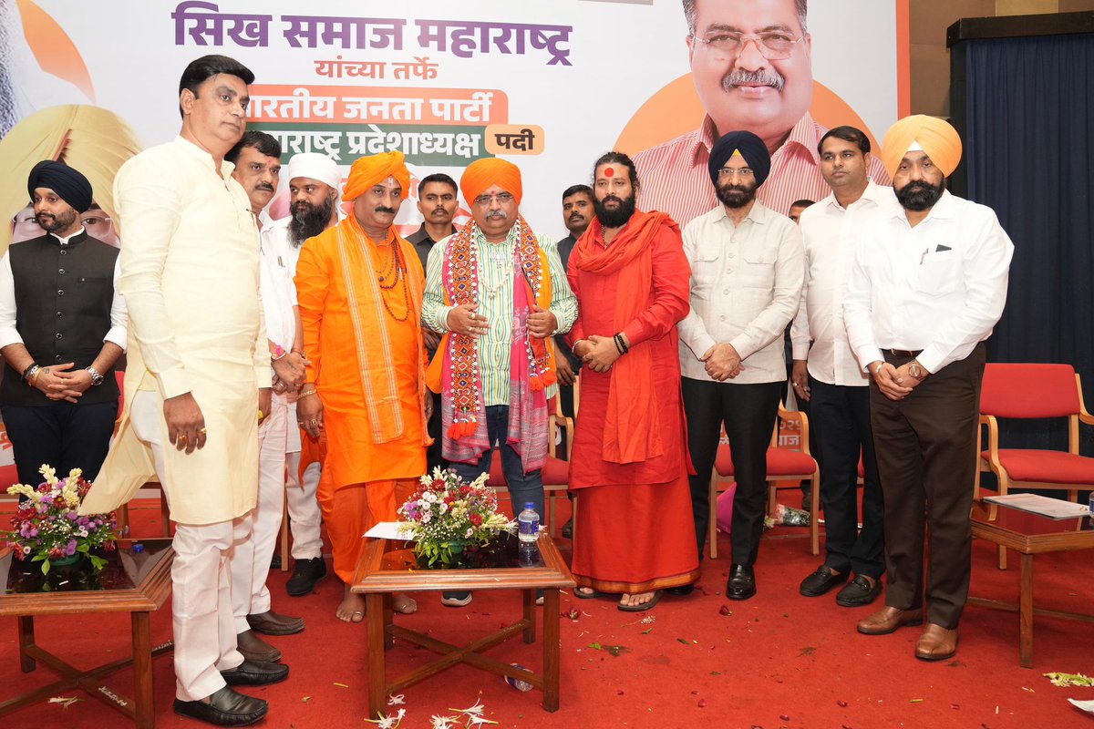 RaviDadaChavan's tweet image. राष्ट्रहिताचा विचार जपणारा भाजपा परिवार हा एकमेव पक्ष !

२५ वर्षांपूर्वी राजकीय प्रवासाला सुरुवात झाली, तेव्हापासूनच एकच विचार मनात घेऊन वाटचाल करत आहे... &apos;राष्ट्र प्रथम&apos; हाच तो विचार ! राष्ट्रहिताचा वसा हाती घेऊन वाटचाल करणाऱ्या माझ्यासारख्या सर्वसामान्य कार्यकर्त्यावर पक्षाने…