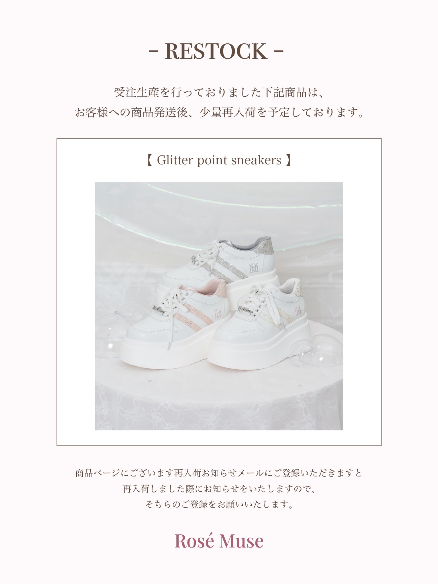 Rosé Muse on X: 