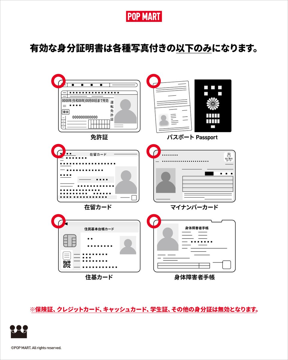 POP MART各ストアにでTHE MONSTERS Big into Energy シリーズ