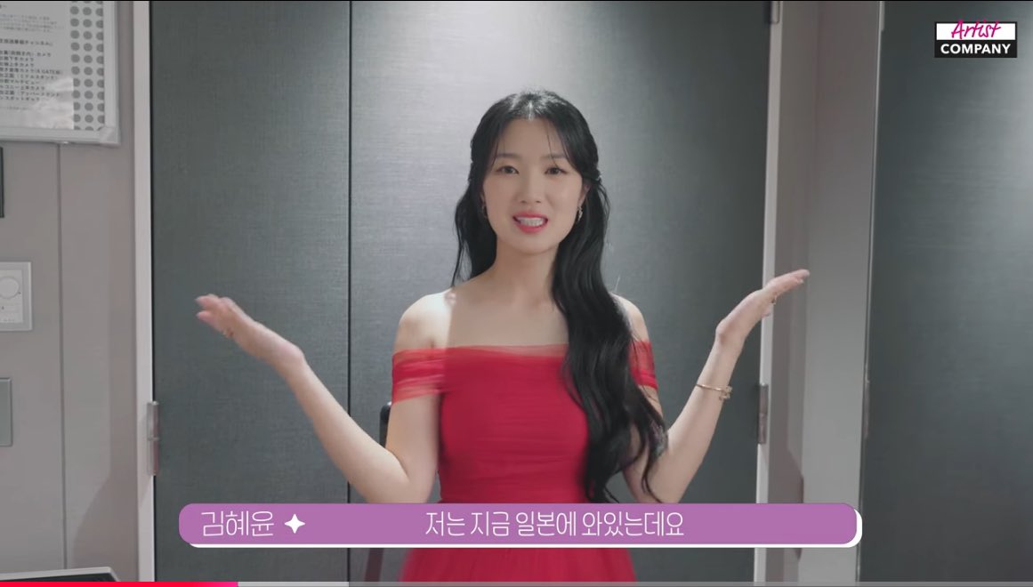 qwerty17841's tweet photo. Update #KimHyeYoon on YouTube of Acom

For engagement:
https://t.co/tWUS0D39ae https://t.co/troOy1j4Wl