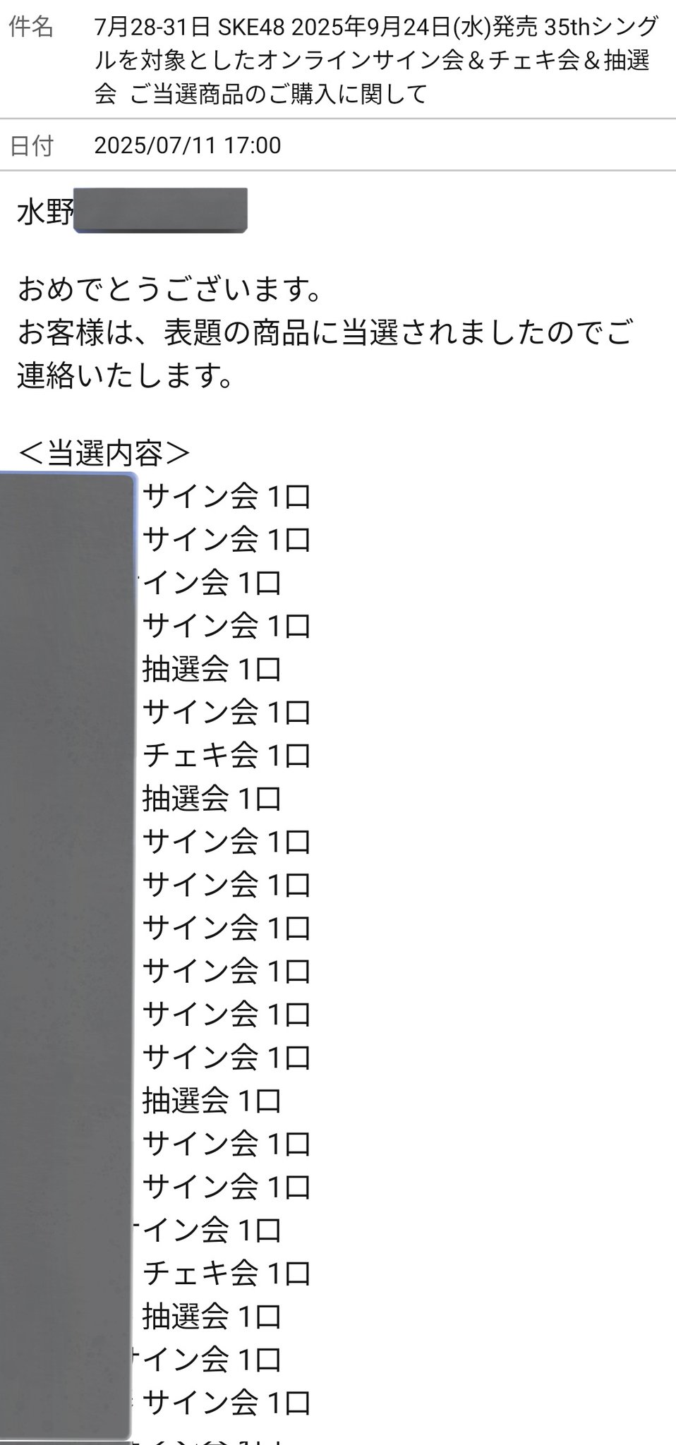 水野たん@京都🇺🇦 on X: 