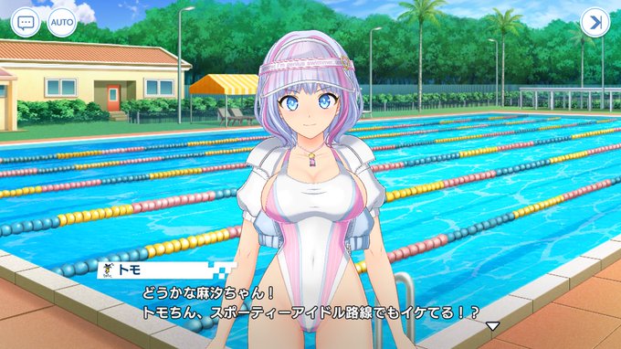 イケてるよトモちん!!(買いました)
今からシナリオ読みます🩵📖 