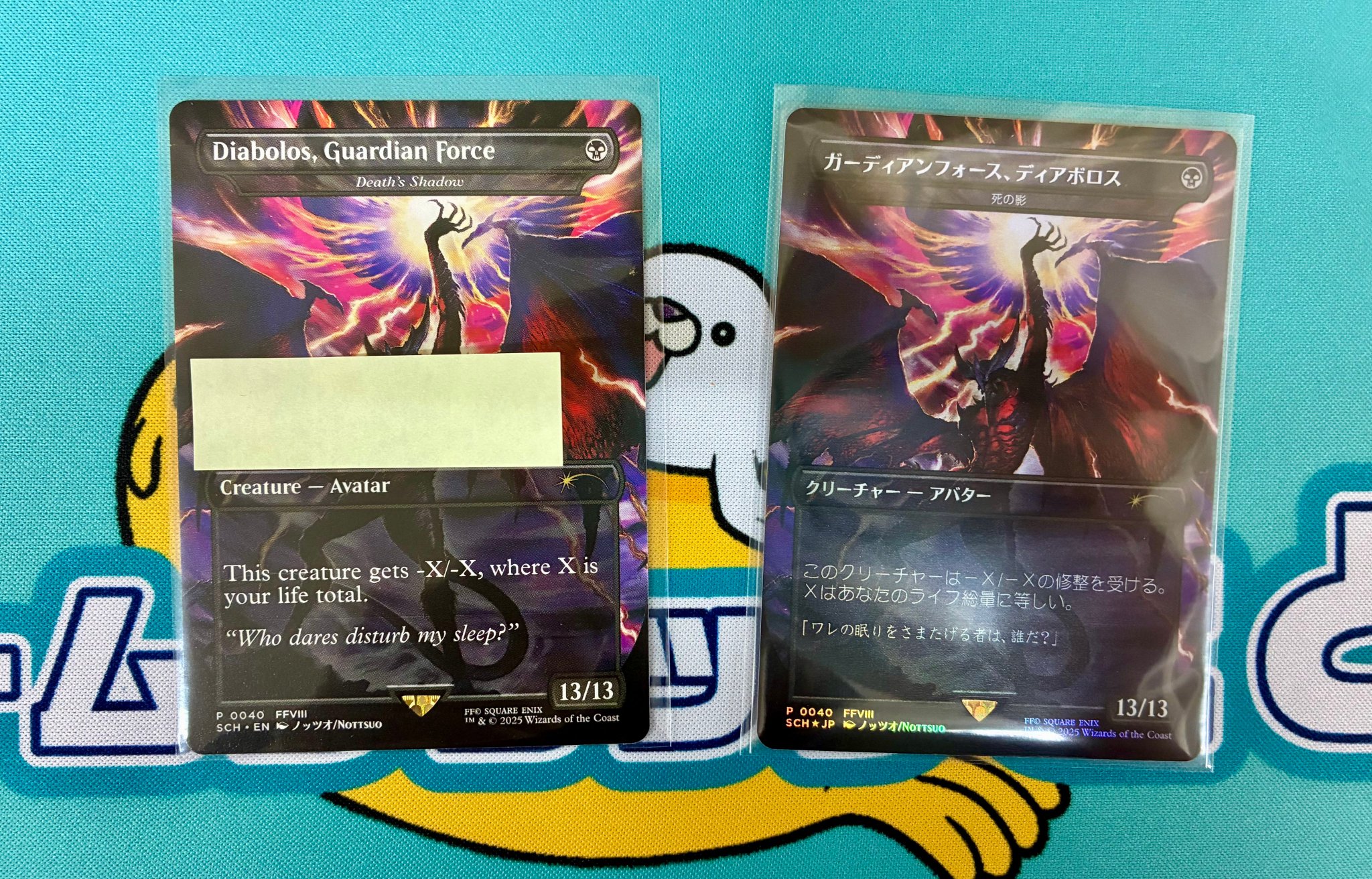 ガーディアンフォース、ディアボロス (死の影) ストアチャンピオンシッププロモ イベント配布》【FOIL】【日】ガーディアンフォース、ディアボロ