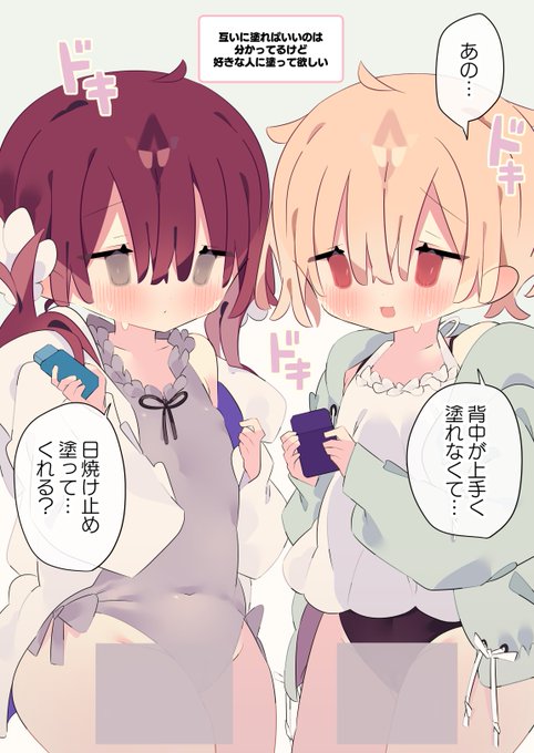 モチモチ肌とスベスベ肌、どっちに日焼け止めを塗る? 