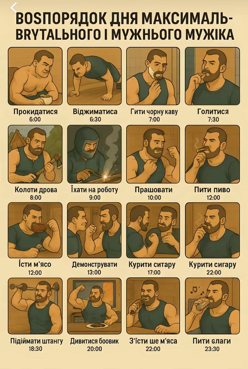 Поки що на нічого ні загрожує