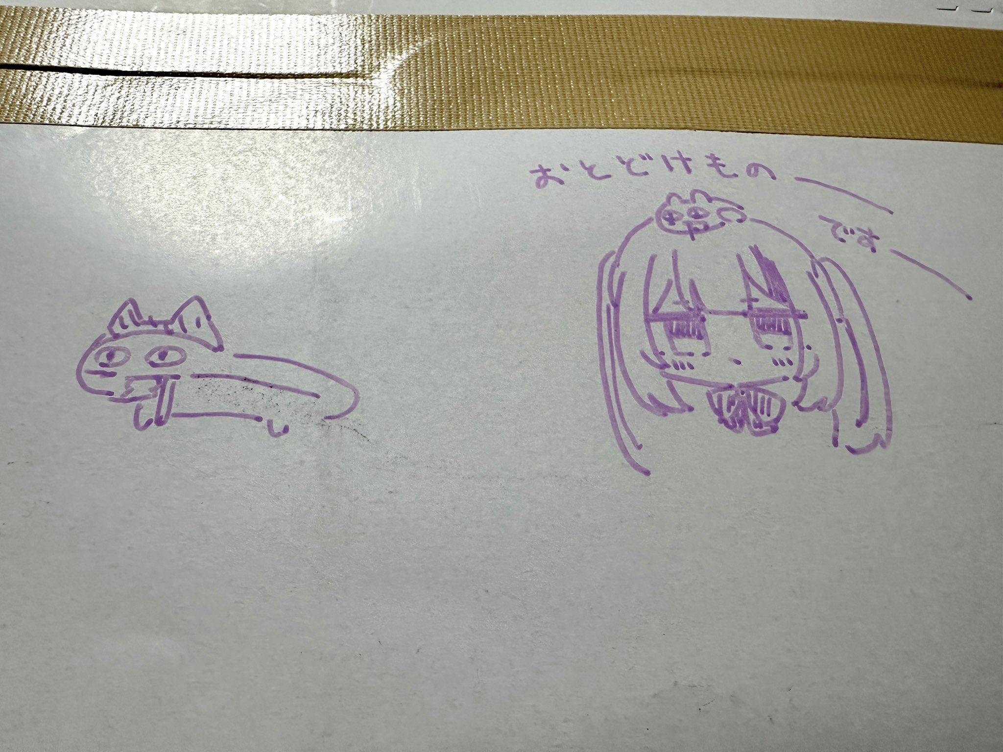 あずきです(´◡` )♩ 小豆 (@azukin_toki) / X