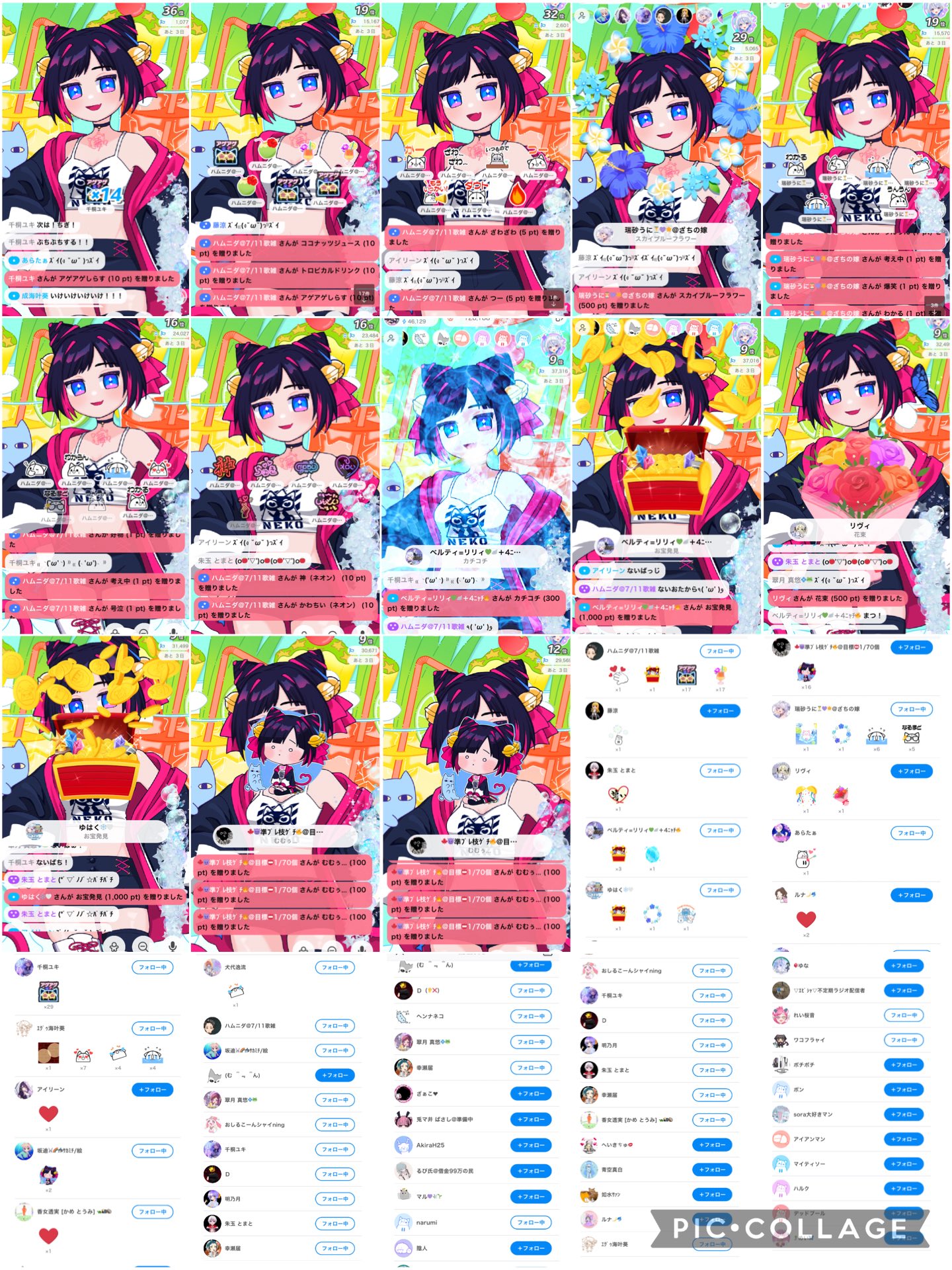 ★にゃんころ★プロフィール必読 様 iriey lupilien 3点おまとめ 猫ノ夢々🐾🌈🎨セルフ受肉IRIAMライバー on X: 