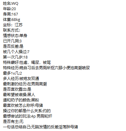 BBWTGS's tweet photo. A010   20岁江苏母猪  极度下贱得��生母猪 晚自习下课后去男厕舔小便池  想要交友的私信我  接投稿 接交友配对         #江苏bbw #肥妞 #母猪 #棉花糖女孩 #恋肥 #坦克 #母猪投稿 #母猪曝光 #母狗曝光 https://t.co/0VTNAG2TGU