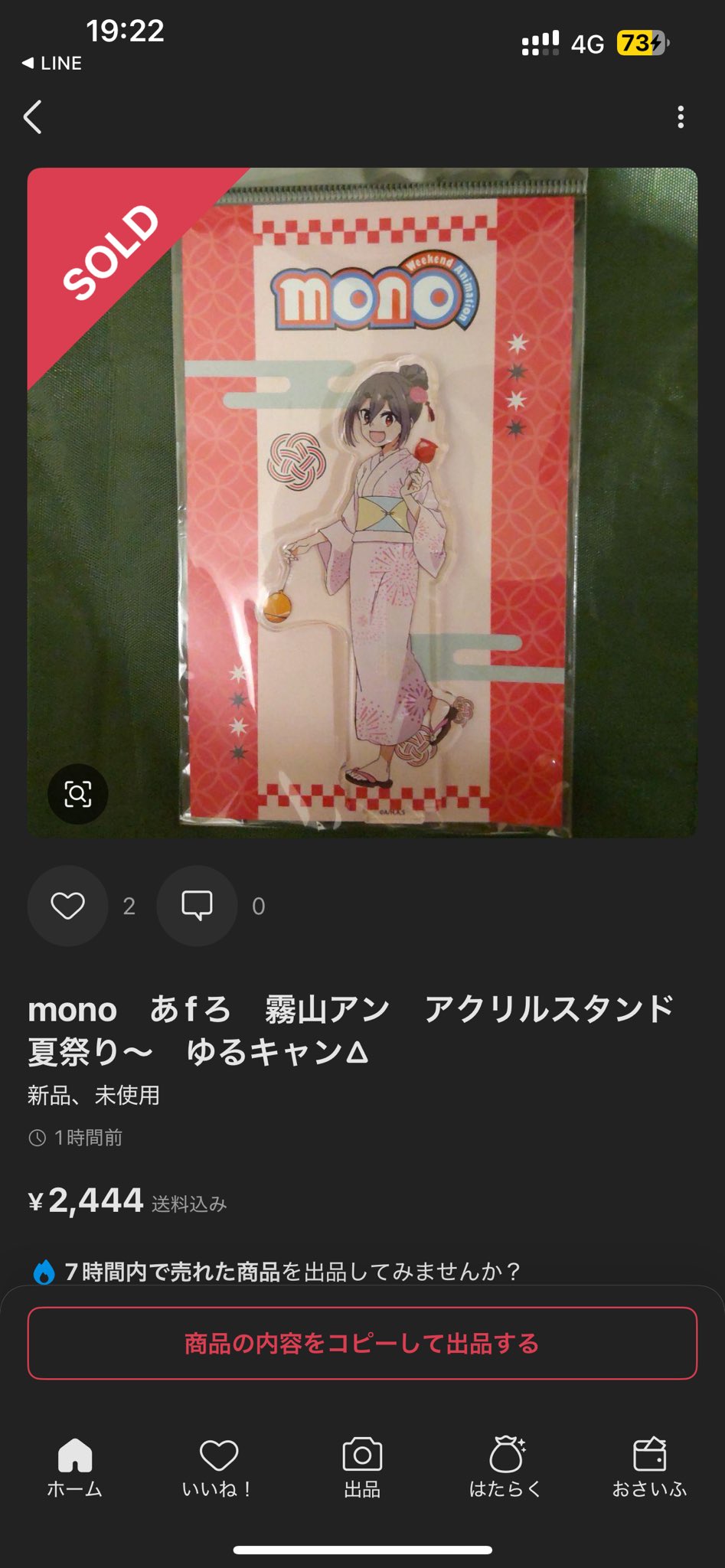 は@多数出品中(購入意義のない♡‪✕‬)ページ まだない(シがない🎻) on X: 
