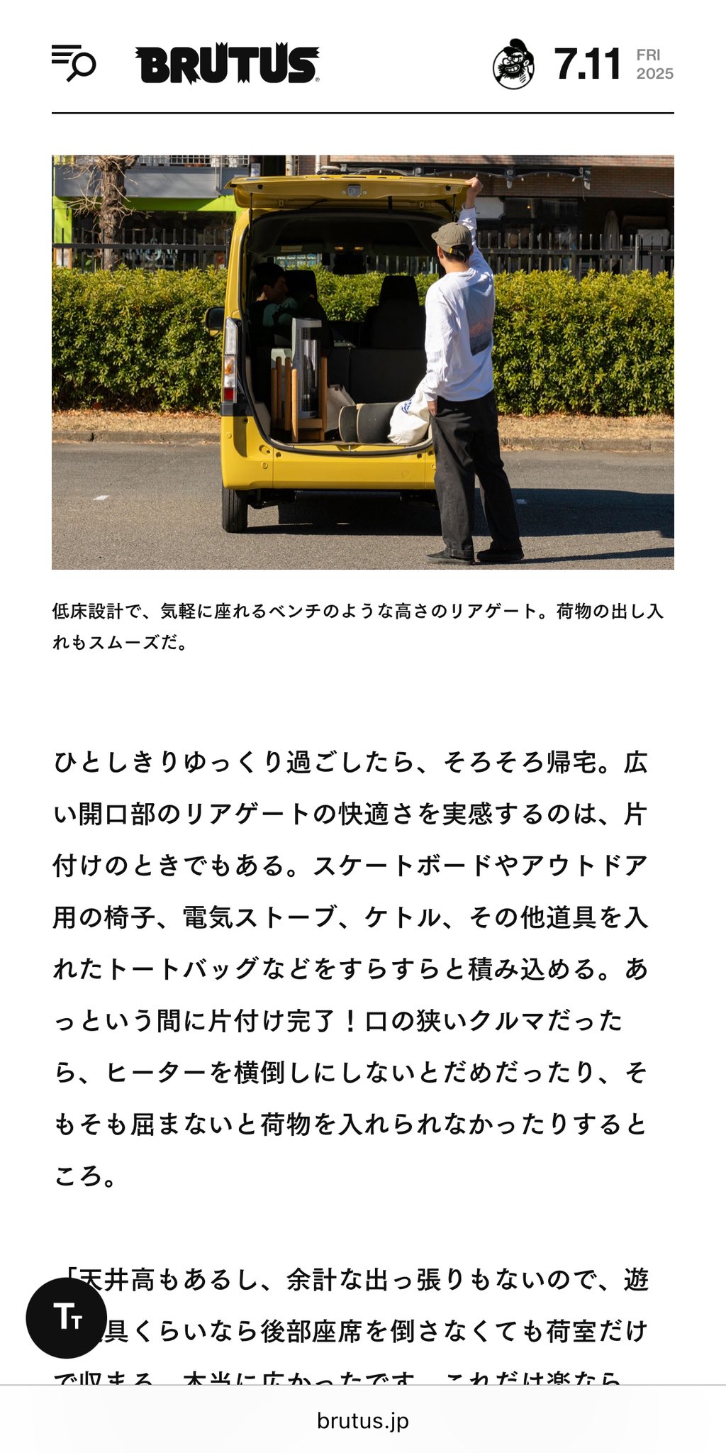 間嶋沙知🐖mjmj on X: 