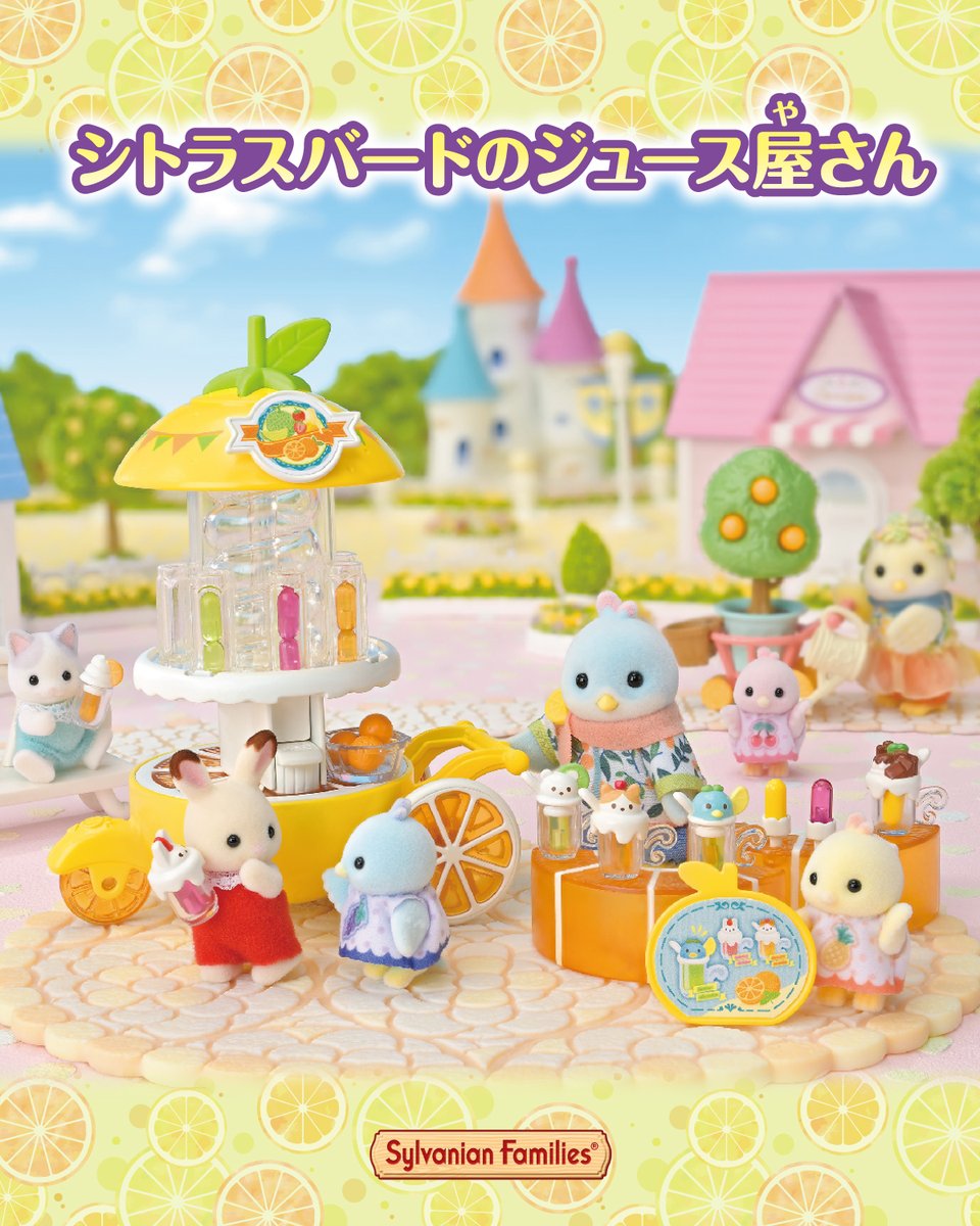 シルバニア　な〜 レア 廃盤品 シルバニアファミリー うさぎ ねこ くま ねずみ