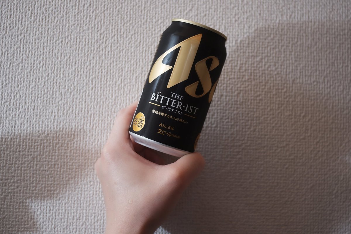 健康診断あけのビール旨っっっ