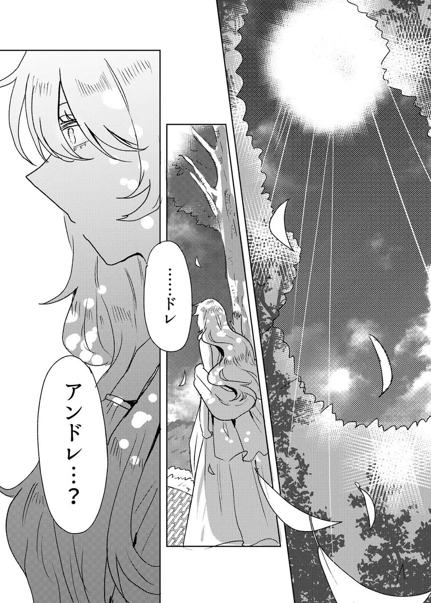 サンプル② 