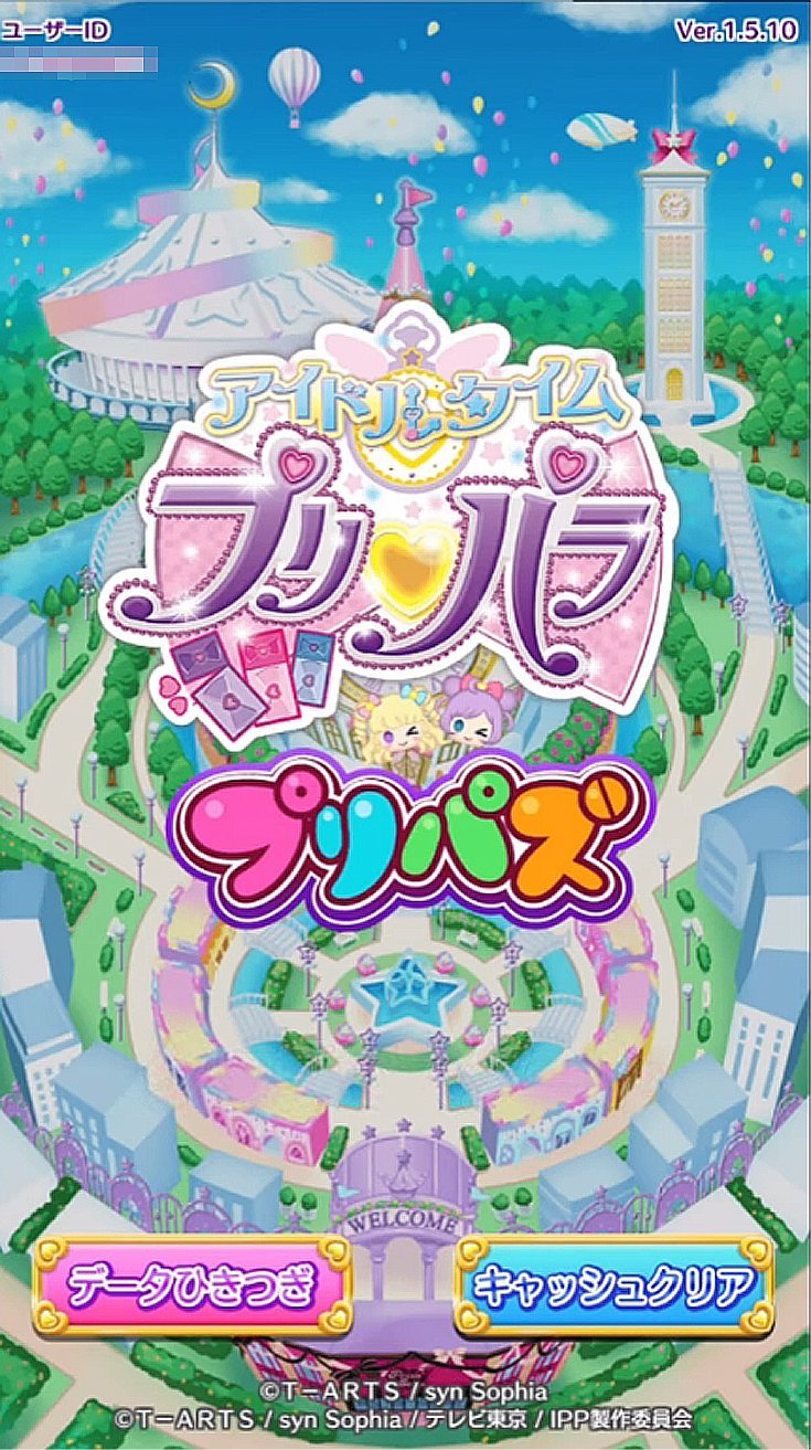 rainbow☆プロフ必読❤️ページ とり🐤 on X: 