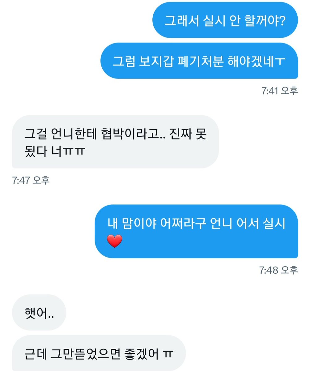 dmsekd16's tweet photo. #상납 #핀섭 #핀돔 #지갑노예 
#인간atm #노예 #자지갑 #보지갑 #인간지갑 예전 기록 5
보X갑도 오네 ㅋ��ㅋㅋ 맛있네 🏧🤭 https://t.co/QdH9sgeDKI